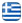 Thermi Thessaloniki Bucket Rentals - DIAS - Thermi Thermi Thessalonica - English